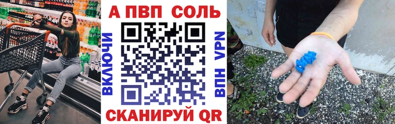 ОМГ ОМГ ссылки  где можно купить   Сычёвка  Alpha PVP мука 
