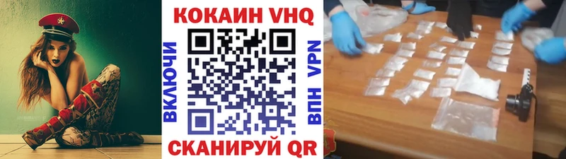 продажа наркотиков  Сычёвка  КОКАИН 99% 