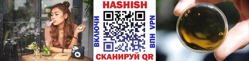 ГАШ Изолятор  Сычёвка 