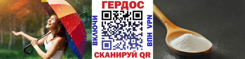 hydra маркетплейс  Сычёвка  Героин хмурый 