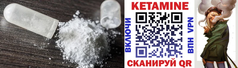 где продают   Сычёвка  сайты даркнета телеграм  Кетамин ketamine 