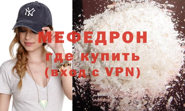 мяу мяу мука Абдулино