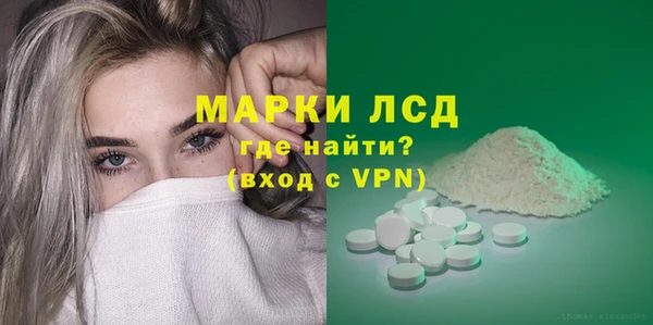 Альфа ПВП Абинск