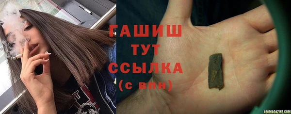 каннабис Абаза