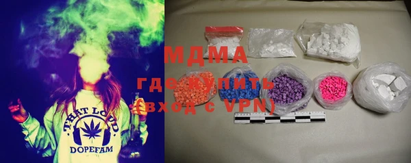 каннабис Абаза