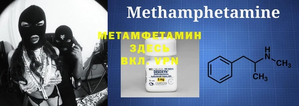 мяу мяу мука Абдулино