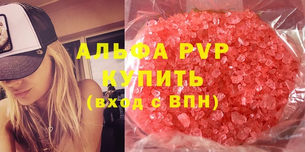 каннабис Абаза
