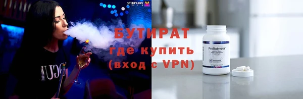 Альфа ПВП Абинск