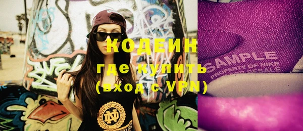 Альфа ПВП Абинск