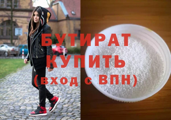 Альфа ПВП Абинск