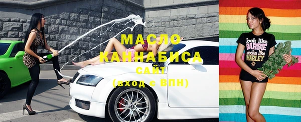 мяу мяу мука Абдулино