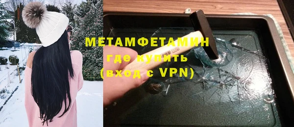 мяу мяу мука Абдулино