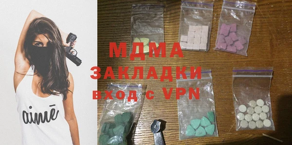 мяу мяу мука Абдулино