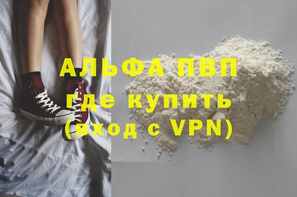 мдпв Семёнов