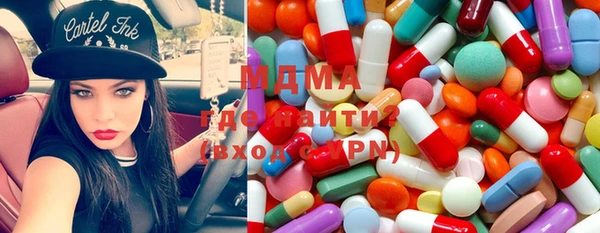 мяу мяу мука Абдулино