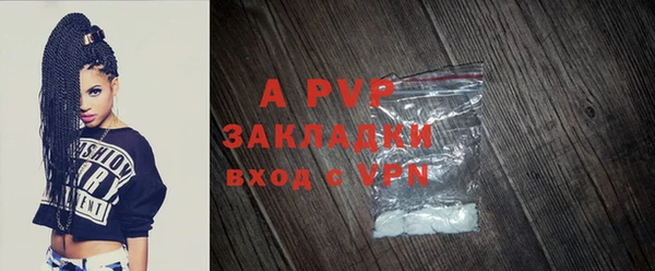 Альфа ПВП Абинск