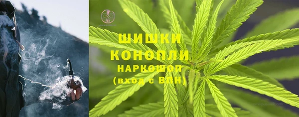 каннабис Абаза