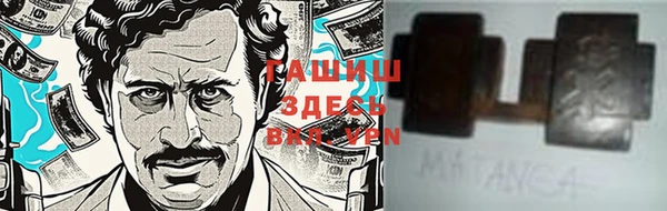 мяу мяу мука Абдулино
