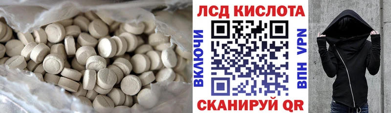 shop какой сайт  купить наркотики сайты  Сычёвка  Лсд 25 экстази кислота 