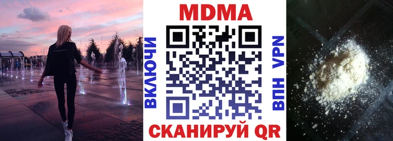 ссылка на мегу как зайти  Сычёвка  MDMA crystal  где купить наркоту 