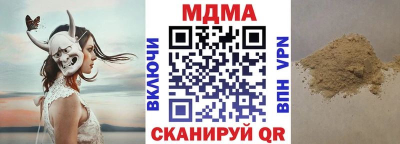 МДМА кристаллы Сычёвка
