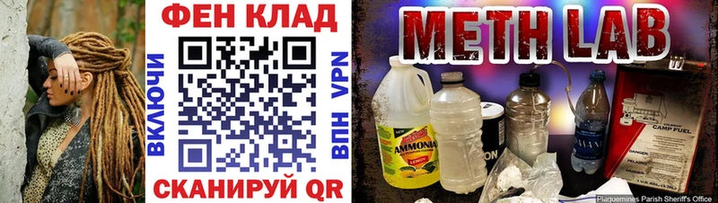 Метамфетамин пудра  mega как зайти  Сычёвка 