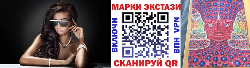 Наркотические марки 1,5мг  Сычёвка 
