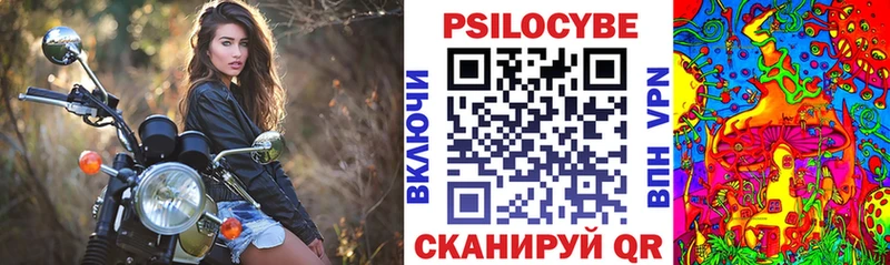 Псилоцибиновые грибы MAGIC MUSHROOMS  Сычёвка 